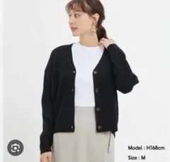 gu ワイドリブコクーンカーディガン　ブラック