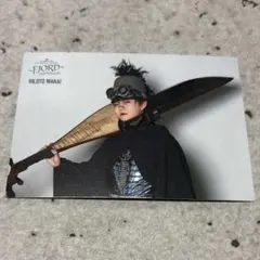 Mrs.GREEN APPLE~FJORD~フォトカード若井滉斗015