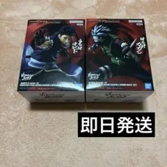 ナルト VIBRATION STARS うちはオビト はたけカカシ 2体セット