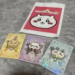 超まじかるちいかわカード3枚