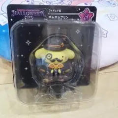 ポムポムプリン ハロウィンフィギュア 2025　1番くじ
