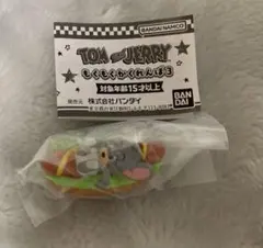 トムとジェリーもぐもぐかくれんぼ3 タフィー