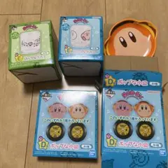 ☆*★様 星のカービィ　一番くじ　セット