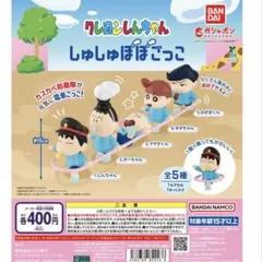 でぃすけ様 リクエスト 2点 まとめ商品