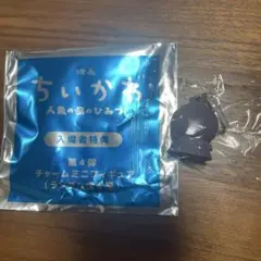 映画 ちいかわ 人魚の島のひみつ フタバ　入場者特典 チャームミニフィギュア