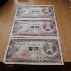 2026年最新】100円札 100枚の人気アイテム - メルカリ