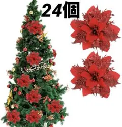 早い者勝ち❣️造花 クリスマスツリー 飾り オーナメント 玄関 お正月飾り