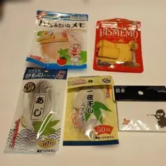 面白いメモ帳５冊セット