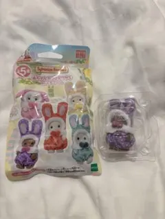 シルバニア 赤ちゃんカラフルウサギコスチューム ブラウンうさぎの赤ちゃん