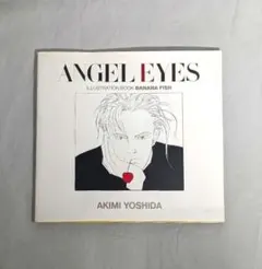 【匿名配送】Angel eyes :吉田秋生イラストブックbanana fish
