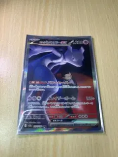 2026年最新】R団のミュウツー exの人気アイテム - メルカリ