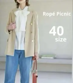 Ropé Picnic ロペピクニック テーラードジャケット ブレザー 金ボタン