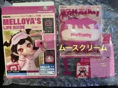 Mellojoy メロジョイ メロイアの暮らし図鑑 パウダーパフ - メルカリ