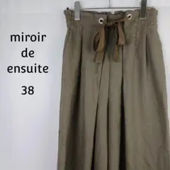 miroir de ensuite　ワイドパンツ　38　カーキ　日本製