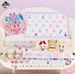 プリキュア 一番くじ 3点セット