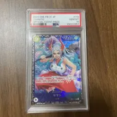 2024 ONE PIECE JP ヤマト psa10 フラッグシップ