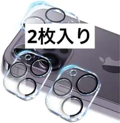 iPhone 14 Pro / iPhone 14 Pro Maxカメラフィルム