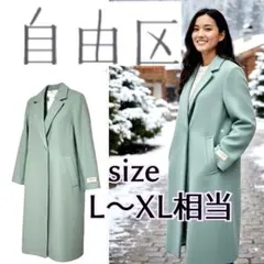 美品✨定価40000円 組曲 ロングコート ウールメルトン ラムウール 5