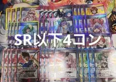2026年最新】ユニオンアリーナ 4コン マクロスの人気アイテム - メルカリ