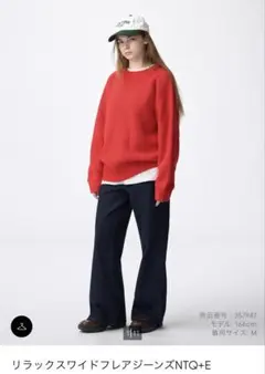GU リラックスワイドフレアジーンズNTQ+E Lサイズ ネイビー