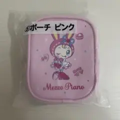 メゾピアノ 一番くじ ピンク ベリエちゃん ポーチ　当たりくじ