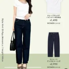 GU ストレートアンクルジーンズ ネイビー Lサイズのサムネイル