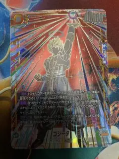 ゴジータ　シークレットパラレル　SCR