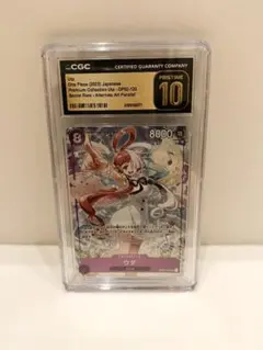 CGC PRISTINE 10 ウタ OP02-120 ワンピース パラレル - メルカリ