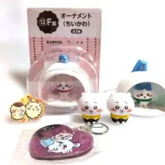 ちいかわ６点セット❥オーナメント2点❥ソフビ人形2点❥キーホルダー❥チャーム