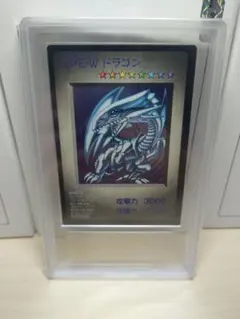 ARS9 B・E・Wドラゴン 遊戯王 モンスターカプセル ブリード&バトル
