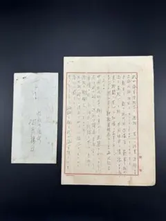 希少 ジョアンフック Joan Hook 版画 海中風景 サイン入 額装 - メルカリ