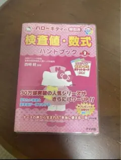 Item thumbnail for item d378a731-004b-48db-a598-64c3421b788e