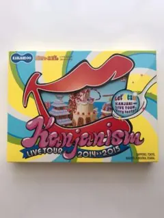 関ジャニ∞/関ジャニズム LIVE TOUR 2014 ›  › 2015〈初…