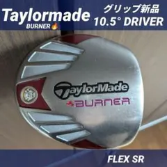 テーラーメイドバーナー短尺ドライバーゴルフクラブ初心者中古低身長1Wメンズ男性