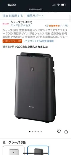 2026年最新】kc-j50-hの人気アイテム - メルカリ