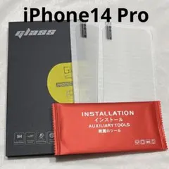 iPhone14 Pro ガラスフィルム 強化ガラス 液晶保護フィルム