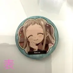 地縛少年花子くん 八尋寧々/缶バッチ