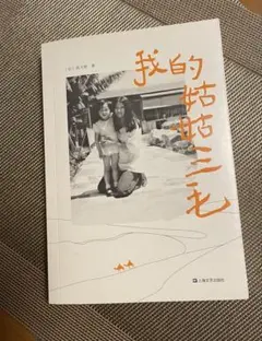 Item thumbnail for item 655e7a7a-a467-4e12-9337-3478703e2586