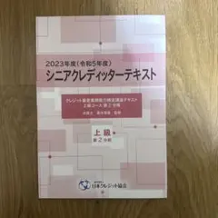 のりすけ様 リクエスト 2点 まとめ商品