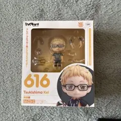 ねんどろいど ハイキュー!! 月島蛍 新品未開封品 非売品特典付き 