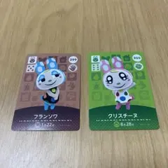 あつまれどうぶつの森　amiiboカード　フランソワ クリスチーヌ セット