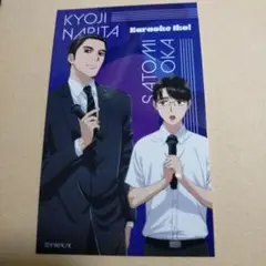 よしもとコレカ】 レインボー池田 ダンディカード - メルカリ
