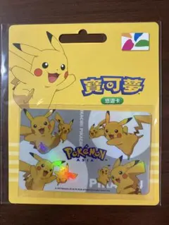 2026年最新】icocaピカチュウの人気アイテム - メルカリ