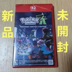 新品未開封 ポケモンレジェンズZA Nintendo Switch 2