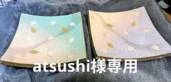 島田恭子 先生 桜文皿 ２枚 布目色絵金彩 益子 人気女流陶芸家 島田恭子 先生 桜文皿 2枚 布目色絵金彩 益子 人気女流陶芸家 - メルカリ