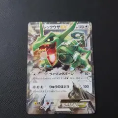 レックウザEX THE BEST OF XY 104/171 - メルカリ