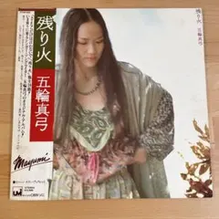 Item thumbnail for item af8678dd-b9c9-4dfd-a7c2-bbca57a595fb