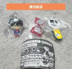 名探偵コナン めじるしアクセサリー3 3個セット