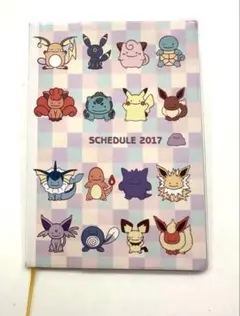 へんしん！メタモン　スケジュール帳2017