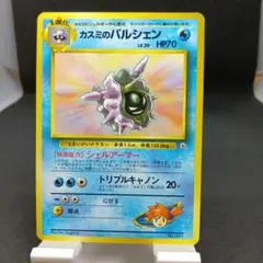 旧裏　ポケモンカード　No.091　カスミのパルシェンのサムネイル